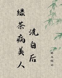 主人公叫龙小山沈月蓉