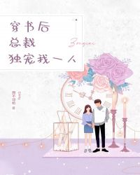 全文站在你的面前思念你小说